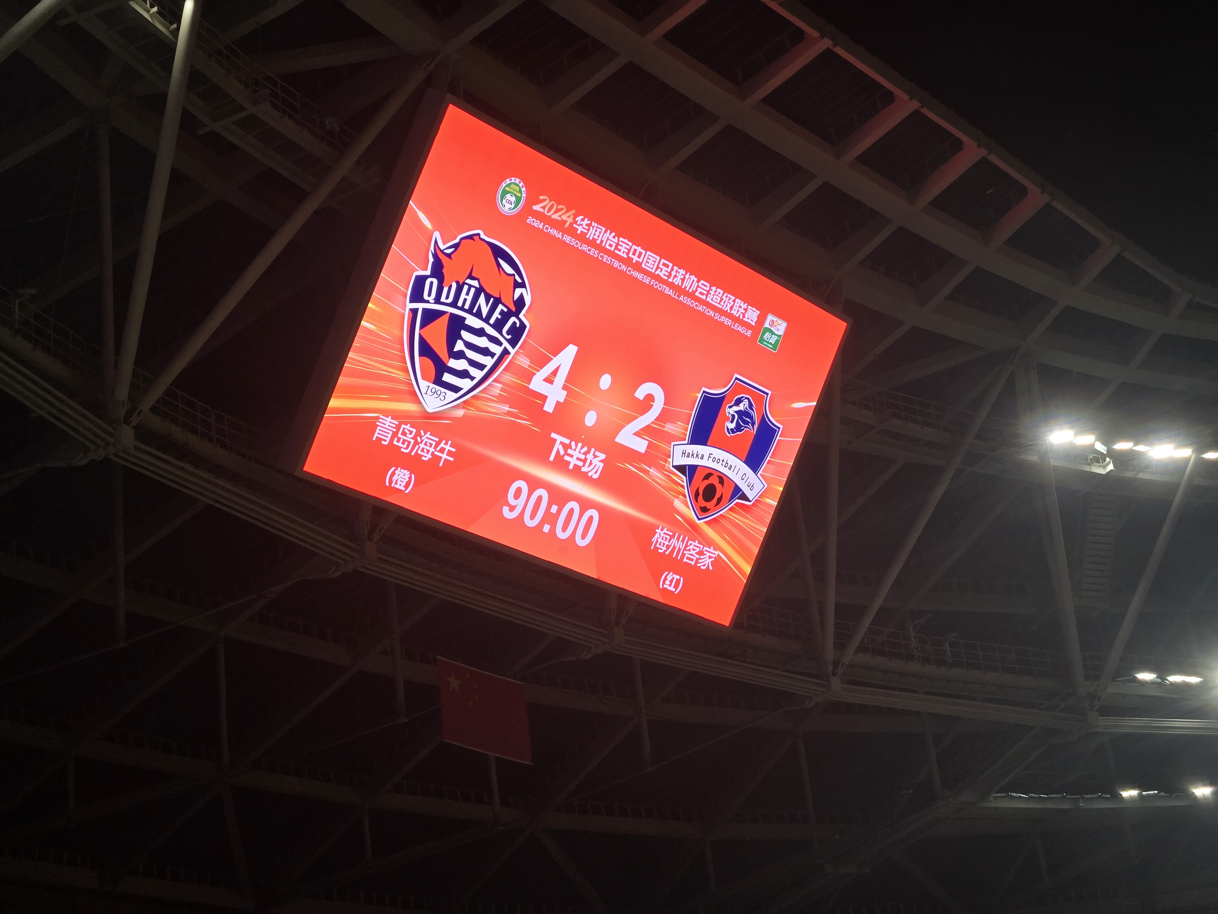 mk官方入口 -赛地聚焦：法甲今夜热度飙升，拉齐奥队长鼓劲，底气十足，更衣室氛围转暖的简单介绍